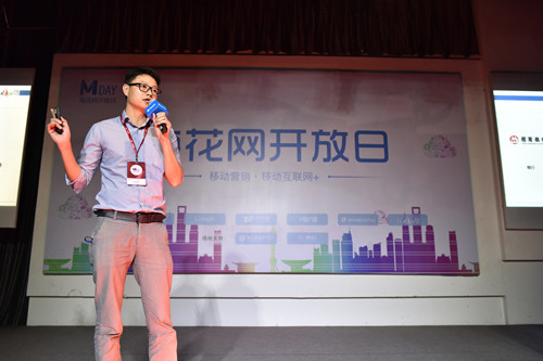 Bred受邀擔任梅花網演講嘉賓