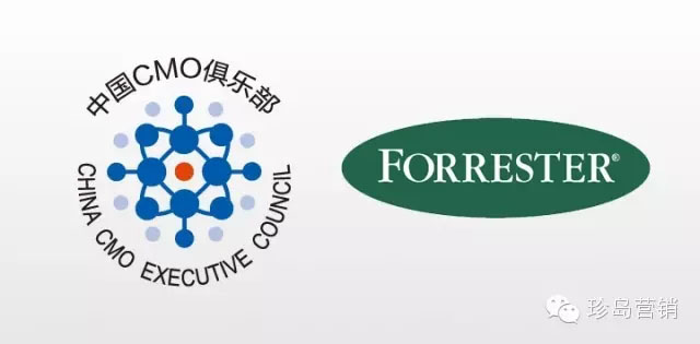中國大的營銷高階主管交流互動平臺中國CMO俱樂部與全球知名的獨(dú)立技術(shù)和市場調(diào)研機(jī)構(gòu)Forrester Research