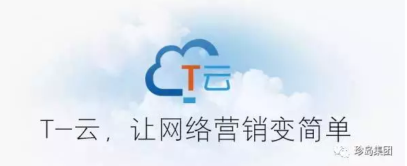 珍島集團(tuán)榮獲金遠(yuǎn)獎六大獎項(xiàng)，引領(lǐng)互聯(lián)網(wǎng)營銷風(fēng)向標(biāo)
