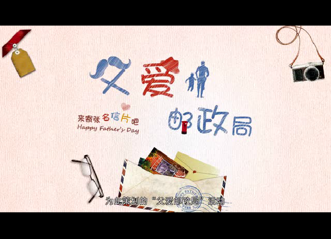 珍島集團(tuán)榮獲金遠(yuǎn)獎六大獎項(xiàng)，引領(lǐng)互聯(lián)網(wǎng)營銷風(fēng)向標(biāo)