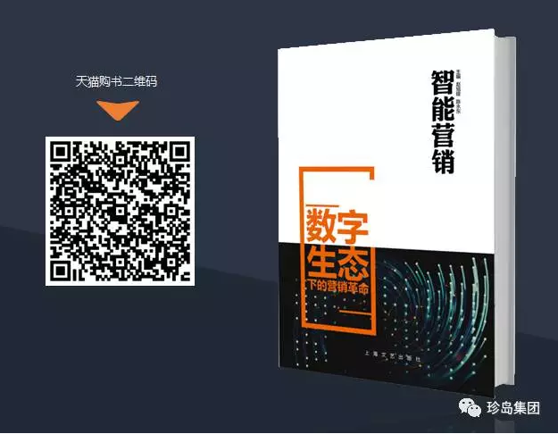 珍島集團再獲虎嘯獎項 智能營銷引領(lǐng)行業(yè)風尚