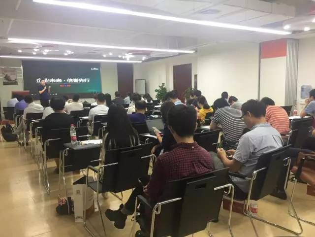 “企業(yè)未來·信譽先行”——珍島攜手百度召開V認證華東推介會