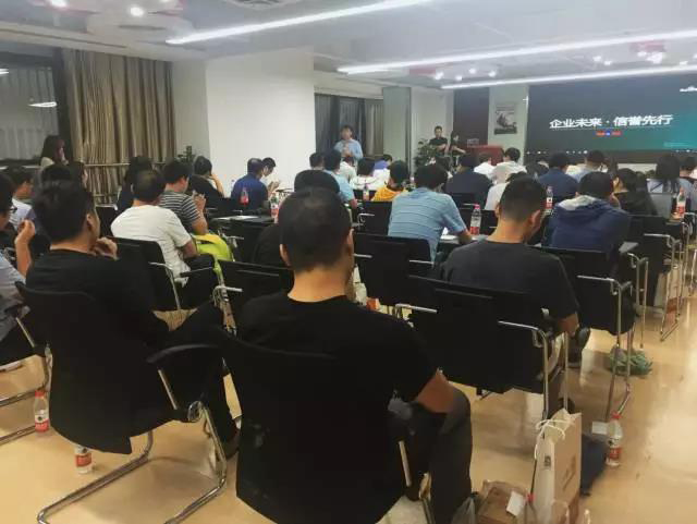 “企業(yè)未來·信譽先行”——珍島攜手百度召開V認證華東推介會